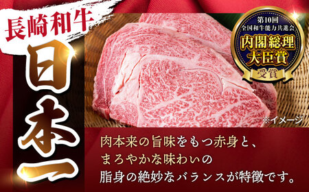 【限定生産】特選霜降 サーロインステーキ 長崎和牛 出島ばらいろ 計400g以上【肉のマルシン】 [FG02] 肉 牛肉 ステーキ サーロイン 焼肉 サーロインステーキ 和牛ステーキ  