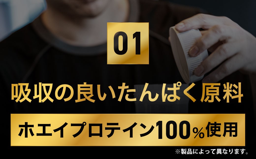 ザバス  お試しセットE