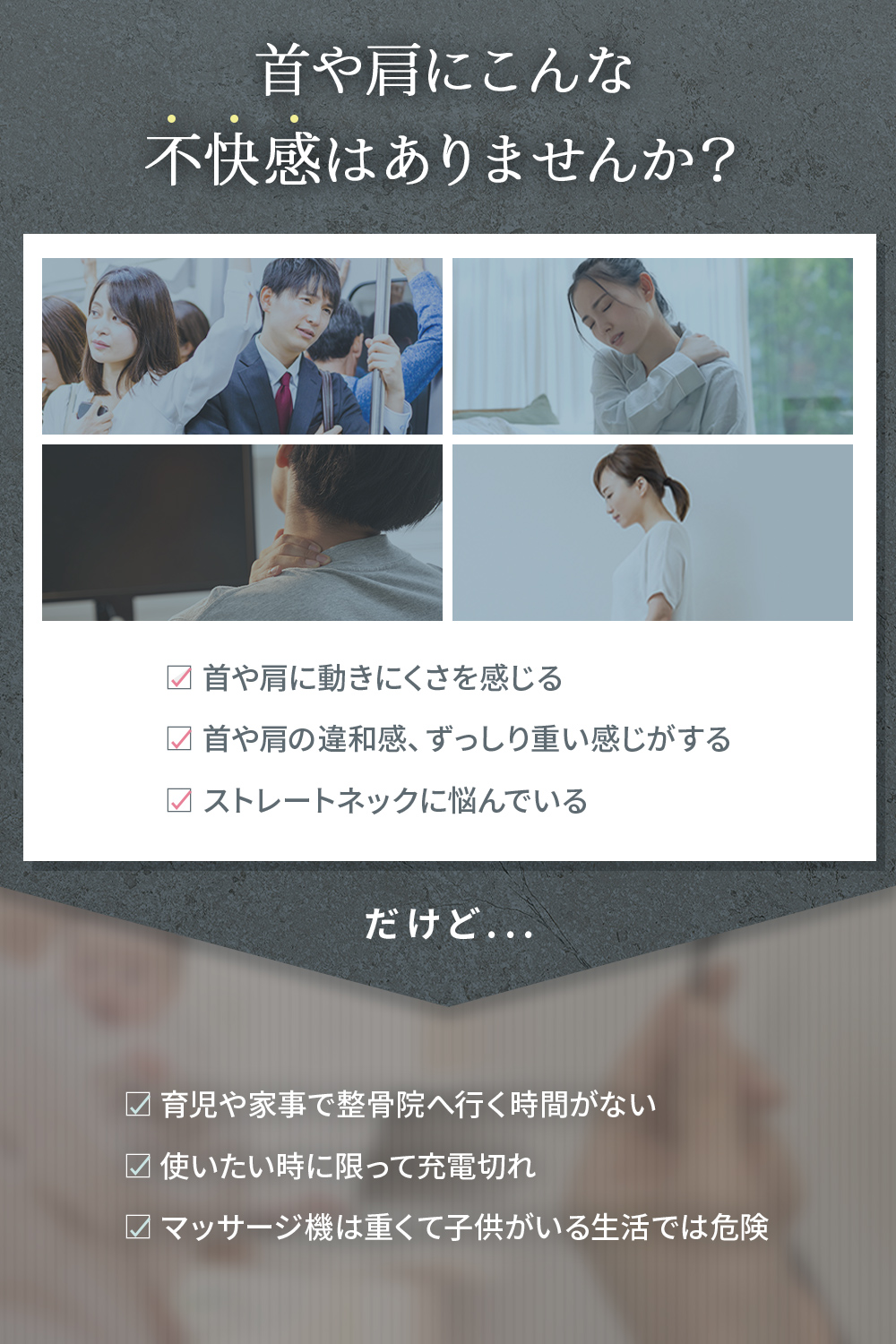 MyComfort ネックピロー 1個 〜ストレッチモデル〜 ローズベージュ