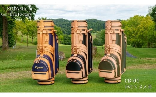
                  ＜カラー選択可＞【小山ゴルフバック製作所】キャディバッグ CB-01 ＜PVC×ヌメ革＞【11100-0969】
                