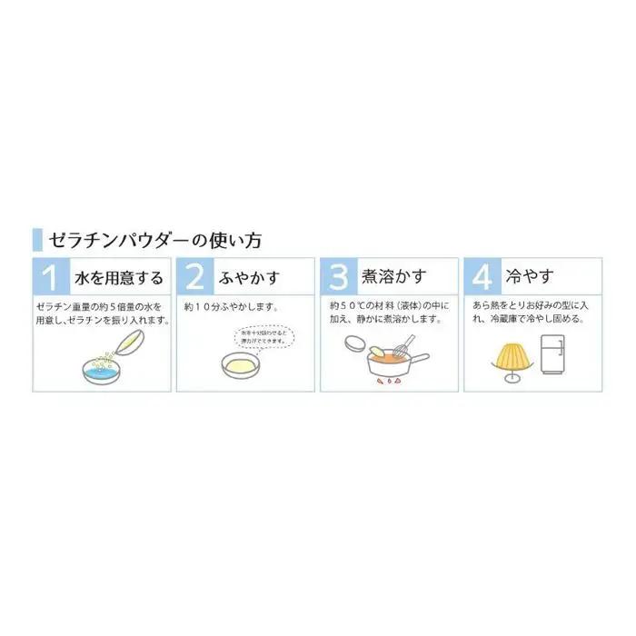 【ふるなびWEEK対象】ゼラチンパウダー緑1kg｜野洲市  ゼラチンパウダー 緑 無添加 プロ仕様 菓子作り レシピ 豊富コラーゲン サプリメント 美容 健康 食品 美肌 エイジングケア 潤い 栄養補