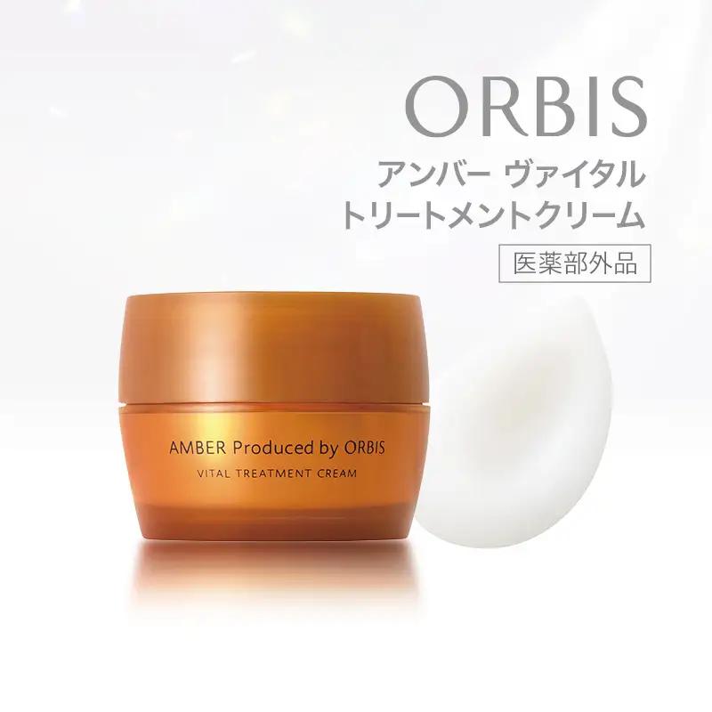 クリーム オルビスアンバー ヴァイタルトリートメントクリーム クリーム