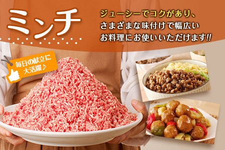 豚小間切れ＆豚ミンチセット(合計3kg) 豚肉 ポーク 国産 食品 おかず こま切れ 挽肉 日南市産 個包装 万能食材 おすすめ 生姜焼き 炒め物 ハンバーグ おかず お弁当 おつまみ お取り寄せ グ