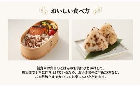 ノヴァの有機ナッツふりかけ53ｇ（瓶詰）２個セット【 ナッツ ふりかけ アーモンド オーガニック 調味料 ギフト】