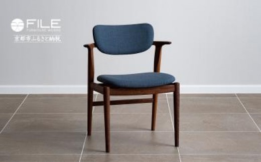
            【FILE FURNITURE WORKS】ダイニングチェア＜KS-1＞［ 京都 家具 インテリア 椅子 イス  おしゃれ 人気 おすすめ 国産 職人 一点もの オーダー 東京 田園調布 ショールーム 通販 送料無料 ふるさと納税  ］
          