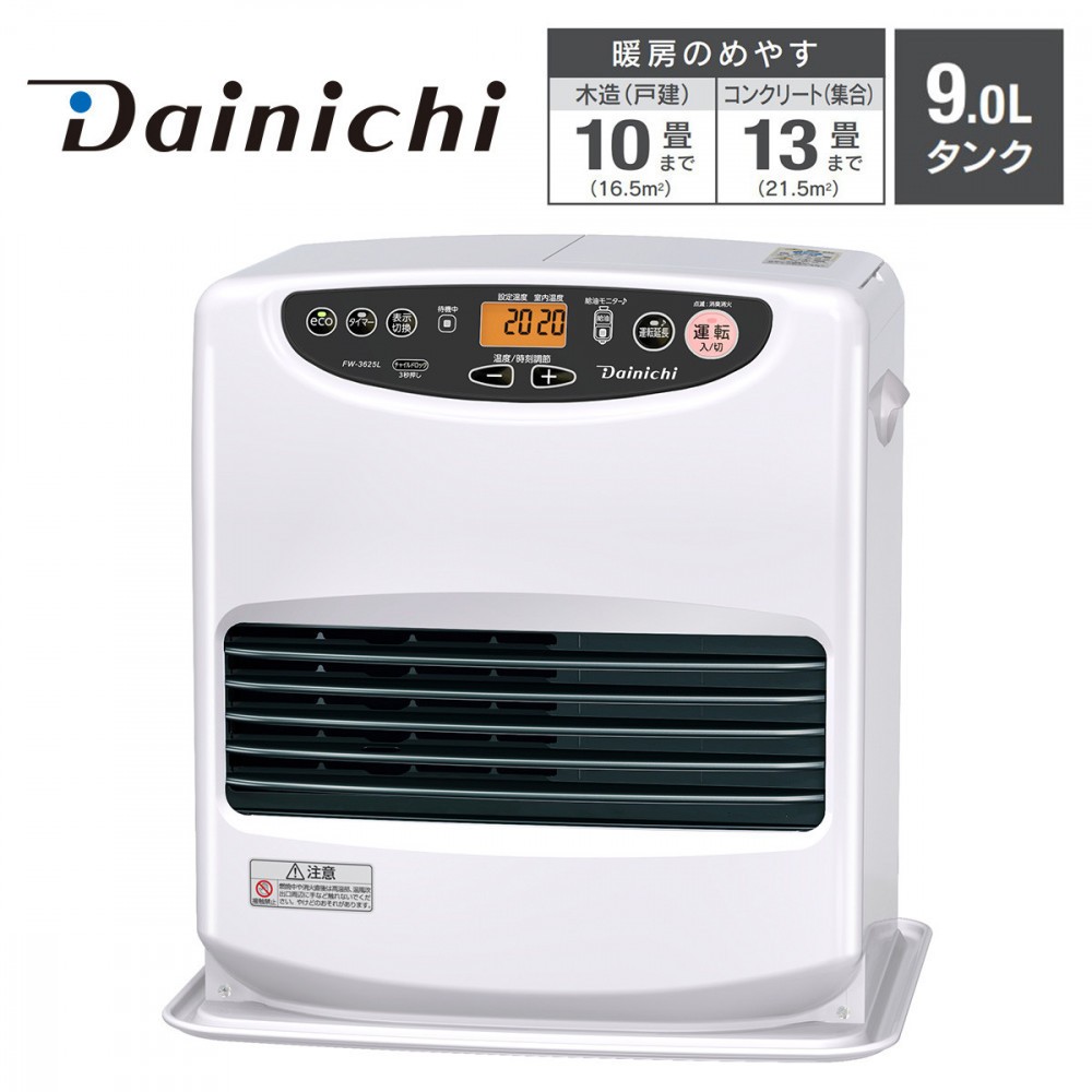 
            石油ファンヒーター FW-3625L(W) ムーンホワイト 0013820
          