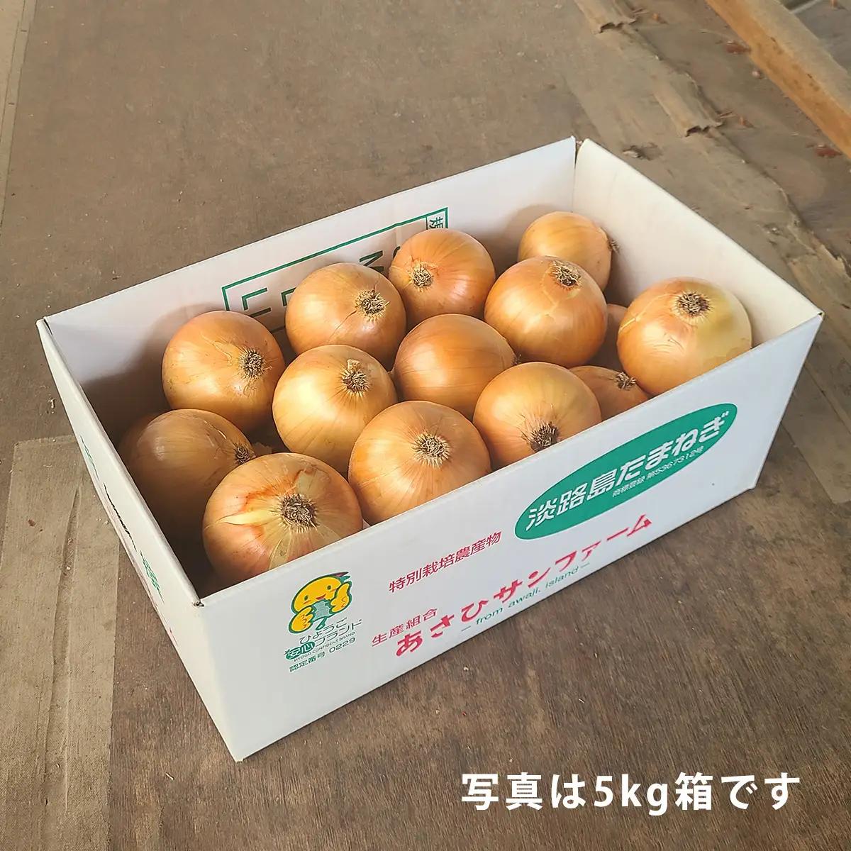 【あさひサンファーム】【Mサイズ 3kg】ひょうご安心ブランド★特別栽培★淡路島たまねぎ