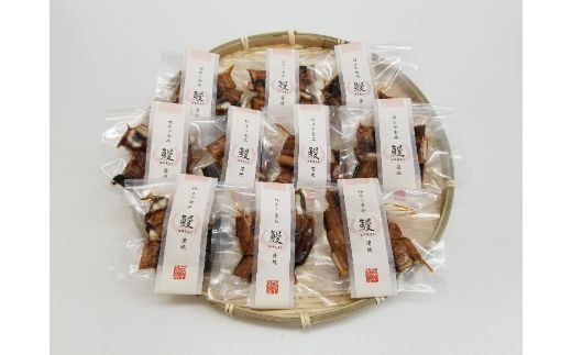 R6-1039．【12回定期便】12ヵ月連続＜四万十食品＞うなぎ蒲焼きざみ10袋(合計450ｇ)／Ｋ10