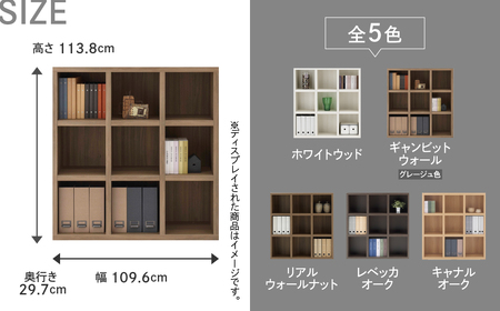 【ホワイトウッド】 シェルフ FHS 110L（W1096 D297 H1138mm） 本棚 棚 収納 シンプル 木目 完成品【46-3【4】】