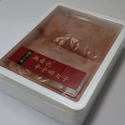 ふるさと納税 新宮町 たっぷり無着色辛子明太子ばらこ1kg(500g×2)【辛子明太子】.AC255 |  | 03