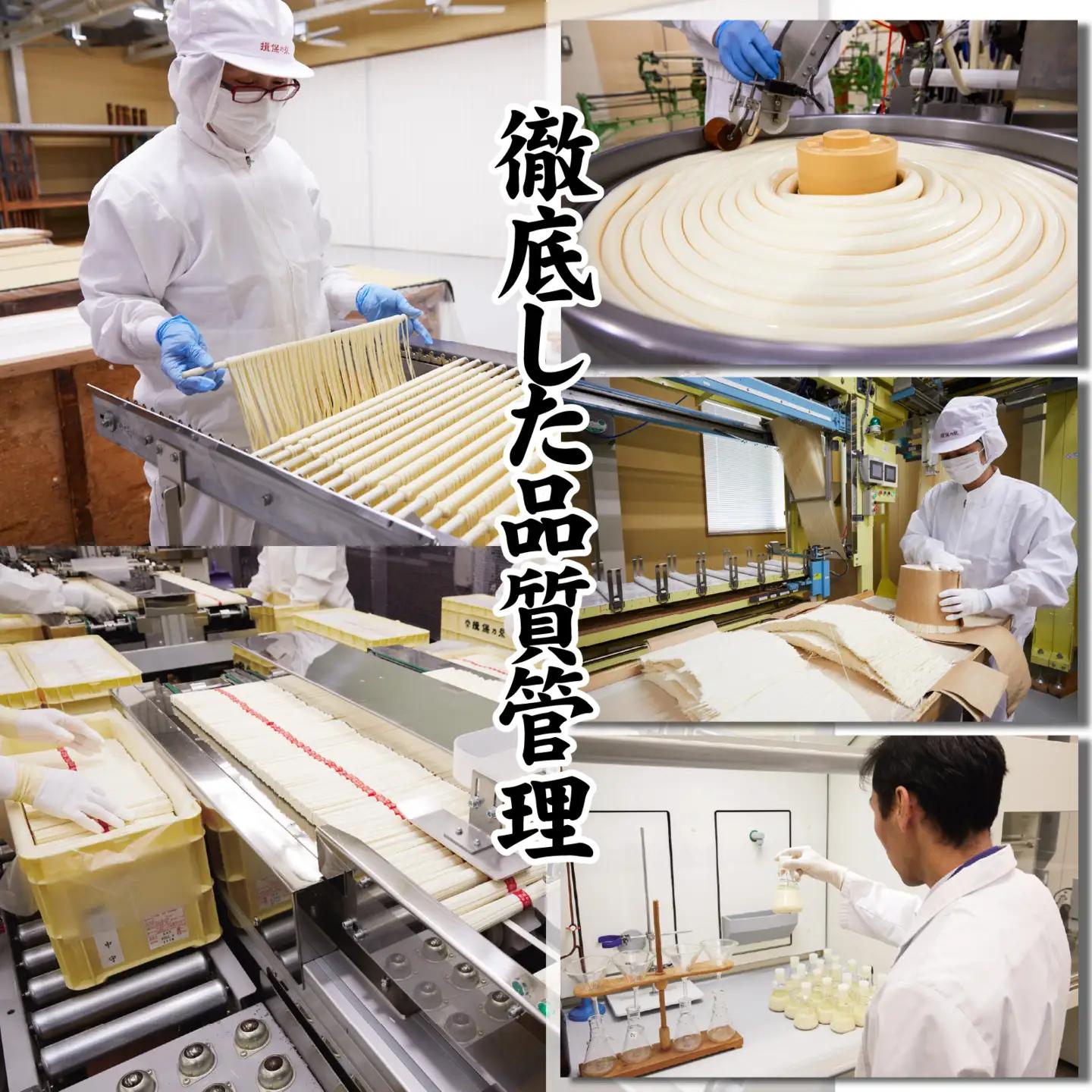 そうめん 揖保乃糸 上級品  50g × 80束 / そうめん