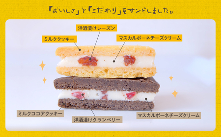 福島県あだたら高原 岳温泉で人気のお店 風花のミルクチーズサンドセット10個（簡易包装）【チーズケーキ工房風花】