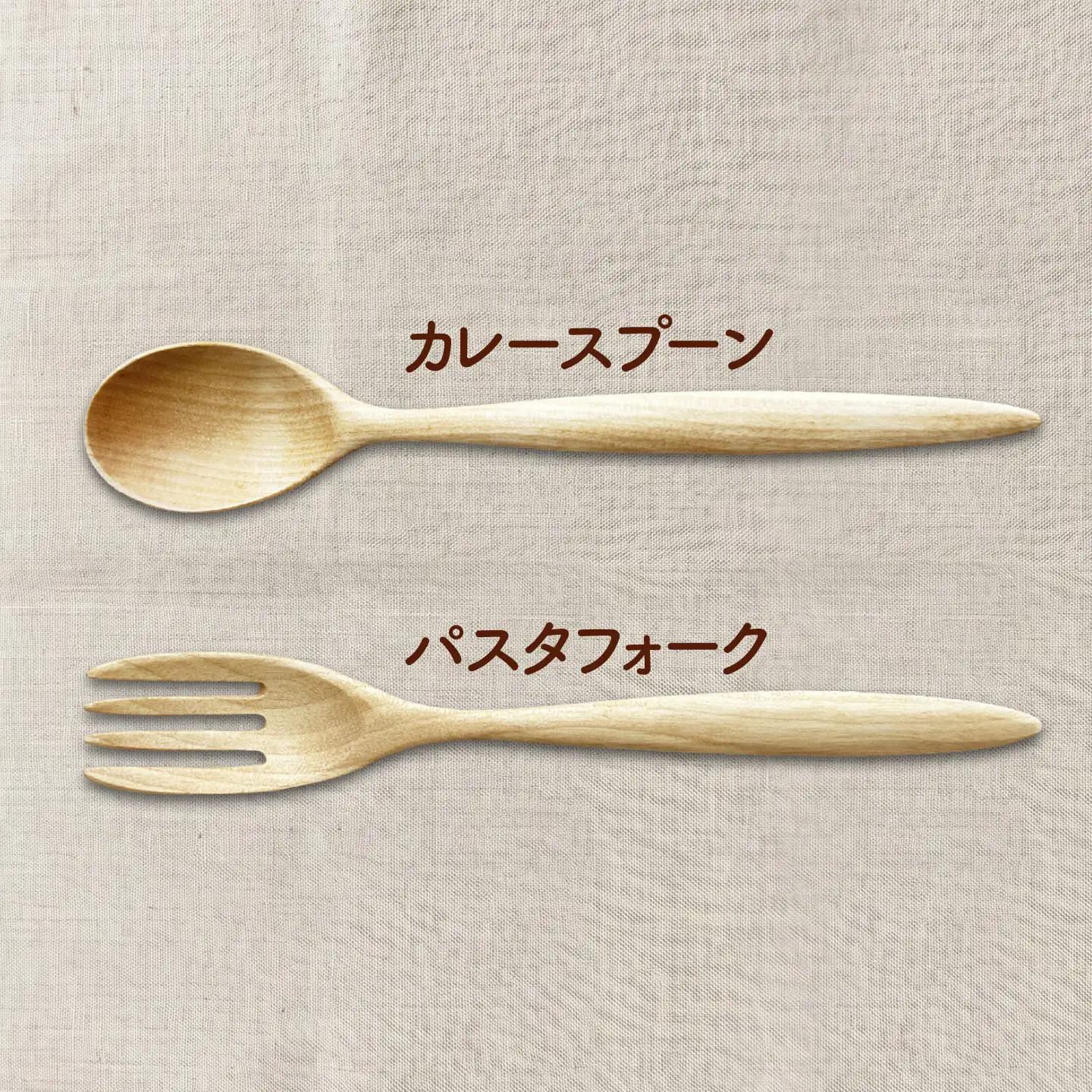 天然木の手づくり カトラリー 4本セット（かばの木）【受注生産】 《厚真町》【木工房TANAKA】[AXAU036]