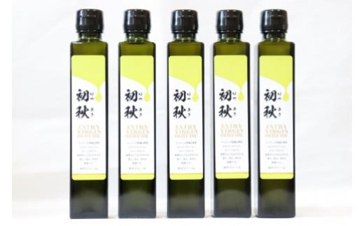 エキストラバージンオリーブオイル 初秋 200ml 5本セット