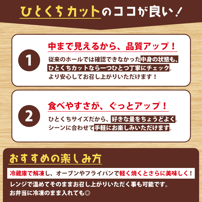 南九州産紅はるか使用！焼芋ひとくちカット(計2kg) 国産 さつまいも 芋 サツマイモ さつま芋 焼芋 焼き芋 やきいも 一口カット 一口サイズ お手軽 お菓子 スイーツ おやつ 【海連】akn016