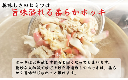 母恋めし おにぎり（冷凍）4個入り 2パック