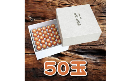 平飼い！高級有精卵 50個入り（Lサイズ） / 玉子 たまご 高級 平飼い 贈答 【ymg609-p-50A】