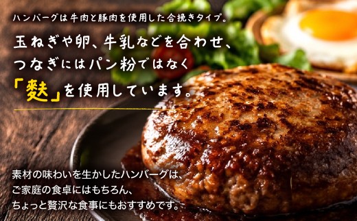 冷凍ハンバーグ　焼ハンバーグ　5P　MBBR005