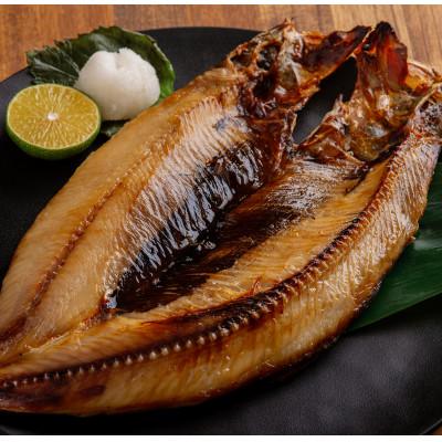 ふるさと納税 網走市 網走加工の一夜干し 4種セット |  | 02