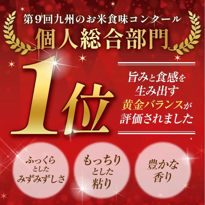  令和7年産 米 にじのきらめき​ 白米 5kg 鶴地区龍の里ふるさと会《30日以内に出荷予定(土日祝除く)》