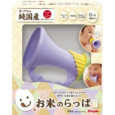 ふるさと納税 水俣市 お米のらっぱ【いろどり】