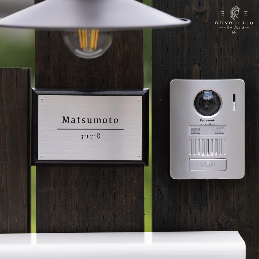 
            ステンレス＆ウッド表札004（10cm×15cm）〈天然木 玄関  プレート オーダーメイド 名前 ハンドメイド  戸建 マンション アンティーク 新築 引っ越し〉 S6801
          