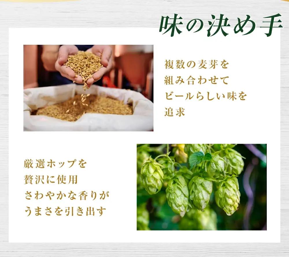 【6か月定期便】【福島のへそのまち　もとみや産】スタイルフリー500ml×24本　【07214-0368】