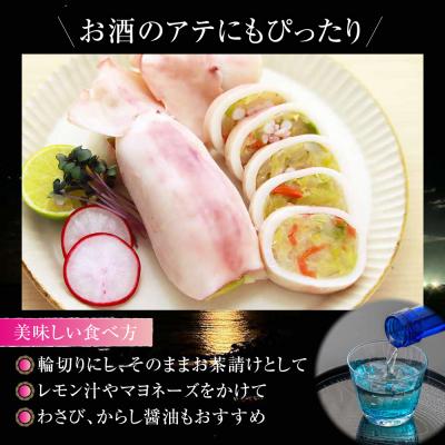 ふるさと納税 むつ市 いかずし詰め合わせ |  | 02