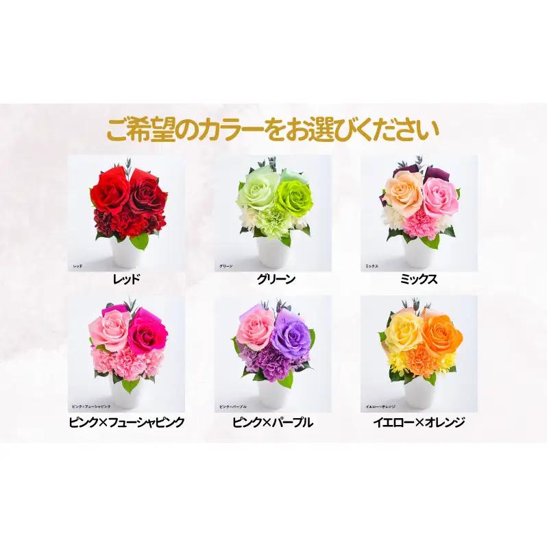 花 プリザーブドフラワー バラとリボンのアレンジメント ギフト プレゼント お祝い 誕生日 お供え アレンジ インテリア 東京都 墨田区 レッド