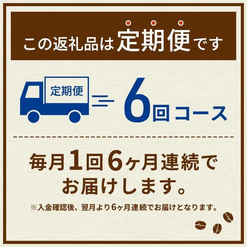 コーヒー ネスカフェ エクセラ ゼロ 12本 定期 6ヶ月 コーヒー