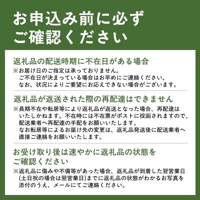 アオーネ白神施設で使える利用券 50,000円分  [fu-0013-006]