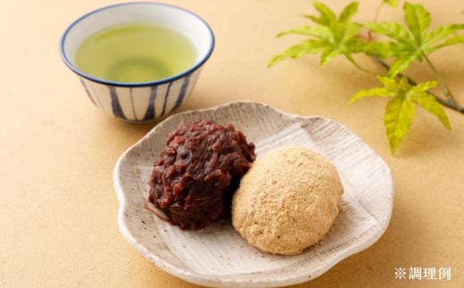 音更大袖振大豆のきなことおとふけ小豆のつぶあんセット【B44】_イメージ5