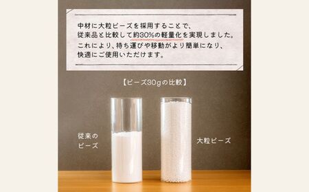 2種類のビーズを使い分けた究極のリラックス ビーズクッション「座・楽（ざらく）」（カーキ×イエロー）日本ケミカル工業【ビーズクッション ビーズ 座椅子 椅子 クッション ビーズソファー ビーズソファ 
