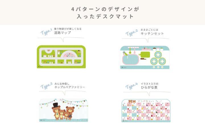 HOPPL（ホップル）【フルオプション付き！】コロコロチェア＆デスク （チェア＆デスク：アイボリー デスククッション：ギンガムチェック）