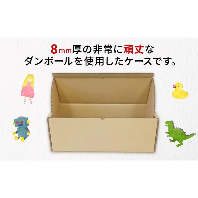 おもちゃ箱用段ボールケース10ケース 収納 整理 生活雑貨 衣類 箱 ダンボール フタ付き 保管 頑丈 耐久性 安定感 組み立て簡単 道具不要 静岡県 森町