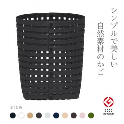 ふるさと納税 奥州市 暮らしを豊かにするシンプルで美しいかご S4 ブラック バンドシー [AR029] |  | 01