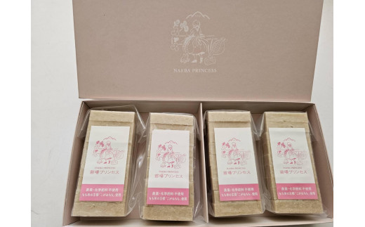 杵つき餅 玄米餅4パックセット 有機JAS認証米