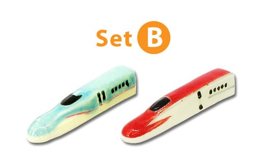 【益子焼】新幹線箸置きペア　Bセット｜栃木県 益子町 ふるさと納税 焼き物 箸置き 新幹線 セット 食洗器対応可（AS007-2）