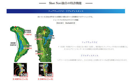 ショットナビ AIR EX（Shot Navi AIR EX）＜ホワイト＞　【11218-0631】 ゴルフ 距離計