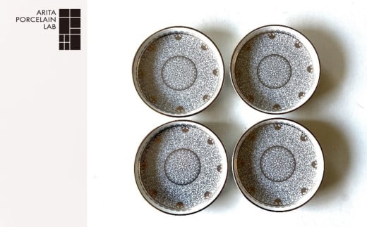 【有田焼/ARITA PORCELAIN LAB(アリタポーセリンラボ)】更紗・銘々皿4枚セット［A0178-0003］
