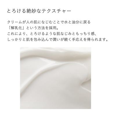 ふるさと納税 横浜市 MAKANAI 叶えるフェイスクリーム (静けさが訪れる香り)30g |  | 01