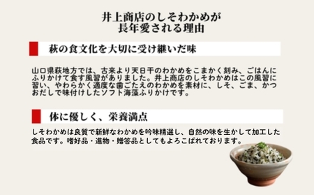 ご飯のお供 ふりかけ お徳用 しそわかめ 大容量 1kg