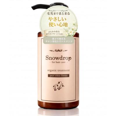ふるさと納税 旭市 Snowdropオーガニックトリートメント300gピュアホワイトフリージアの香り