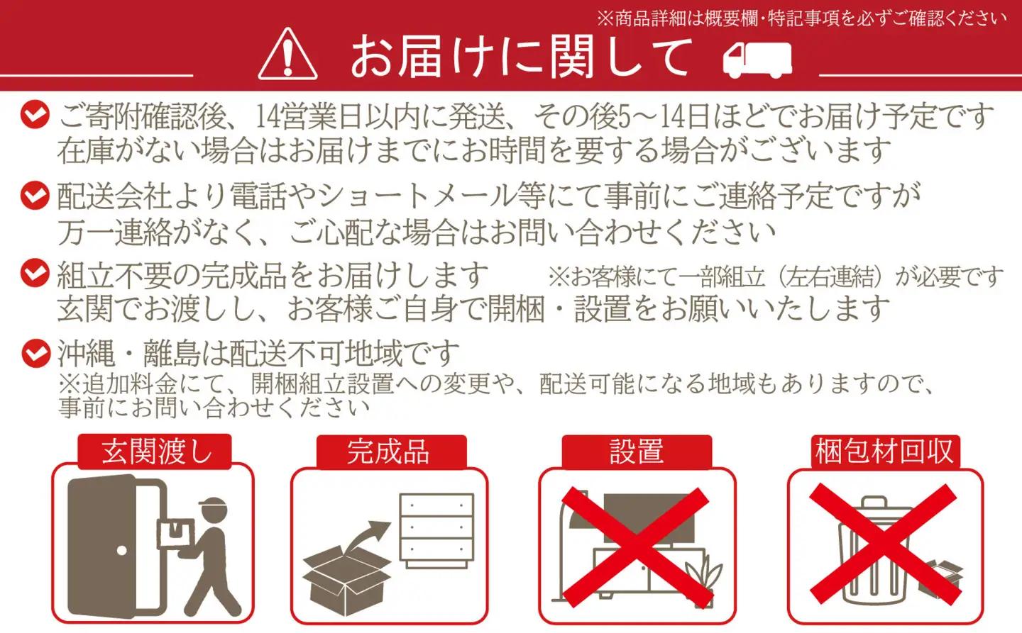 PATH パス オープンボード (ミドルタイプ) ライトブラウン 幅80 高さ136 変化に富んだ収納スペース