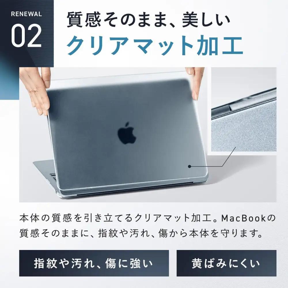 【堺市企画】Macbook カバー Air15inch スカイブルー HOGOTECH
