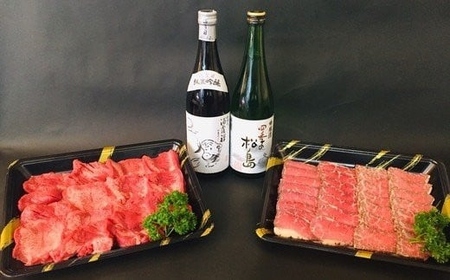 《4ヶ月》牛タン 日本酒 定期便 贅沢 国産 牛タン 仙台牛 ローストビーフ 地酒 定期 肉 黒タン 塩味 酒「浦霞」「四季の松島」阿部勘酒造 チョイス限定 宮城県 塩竈市 5402206