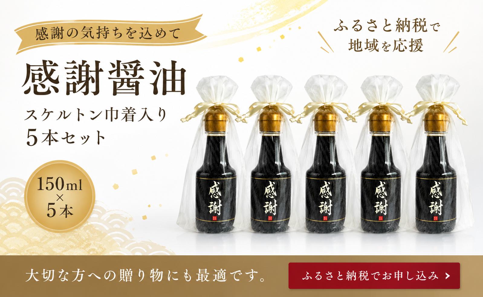 あさか道中はアーモンドスライス・黒ゴマを練りこんだ生地を、一枚づつ薄く丁寧に伸ばしてじっくりと焼き上げた、サクッと香ばしいお菓子