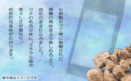 奄美 黒糖焼酎 「 まーらん 舟固形仕込み 2025 」 720ml × 1本 A021-047 焼酎 お酒 アルコール 奄美黒糖焼酎 奄美焼酎 黒糖 まーらん舟固形仕込み2025 晩酌 美味しい 徳