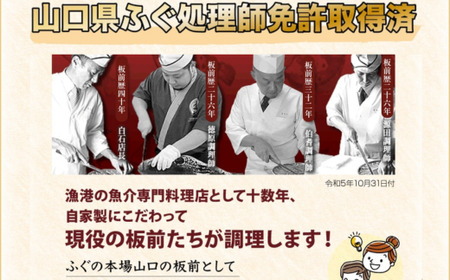 (250001)とらふぐ刺身　定期便コース【隔月10皿（10人前）×6ヶ月】