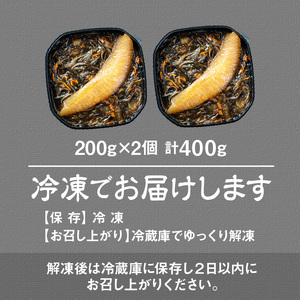 【数の子1本羽入】特選 数の子 松前漬 2個 セット 各 200g 1本羽入 粒立ち 塩味 バランス良い 肉厚 旨み 強い にしん こだわり 国産スルメイカ 細切り真昆布使用 漬け物 海鮮 生鮮 珍味